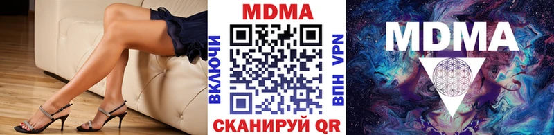 МДМА молли Багратионовск