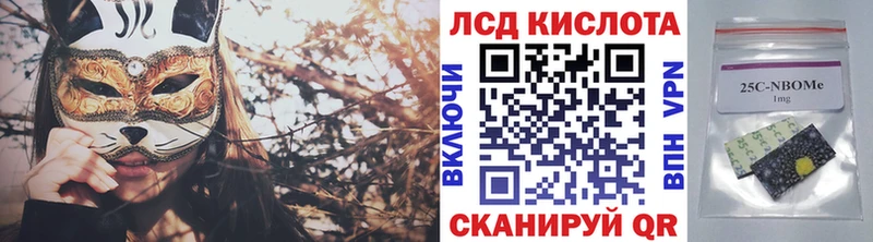 Купить закладки  Багратионовск  Марки 25I-NBOMe 1500мкг 