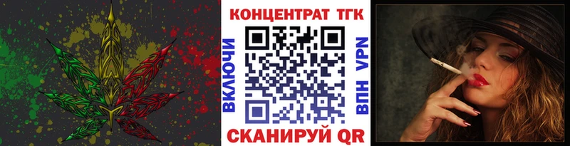 Дистиллят ТГК концентрат  Купить где  Багратионовск 